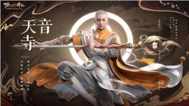 天龙八部私服语音软件